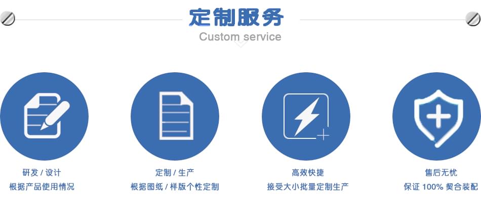 非标手柄螺丝定制